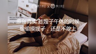 中经贸学院童颜巨乳校花嫩妹李晓雅与男友性爱啪啪私拍流出 人前高靓女神 人后浪娃淫狗