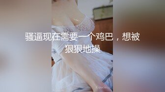 【新速片遞】 ✅反差小骚货✅魔鬼身材女神〖ChineseBunny〗酒店落地窗前被爸爸后入 好羞耻好刺激 不想被当成公主只想做爸爸小母狗