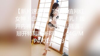 商场女厕偷拍高颜值各种时尚大长腿年轻美女如厕 (3)