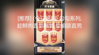 【新片速遞】小脸骨架--苏州小悦宝❤️：哥哥操我，啊啊啊~想要 想要。两根小手指插进淫穴不停娇喘！