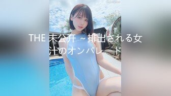 【新片速遞】  私房最新流出厕拍新品❤️海带大神高颜值厕拍美女如云脸照同框侧面拍粉鞋子黑衣服