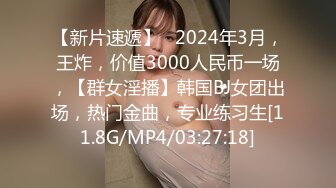 2023最新 重磅 超美人夏暮光 会员定制肉食系兔女郎 美颜美穴美腿 熟客限定服务[127P+1V/467M]