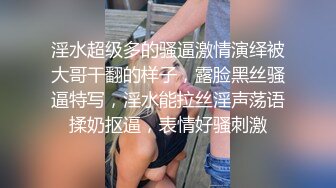   百度云泄密身材丰满的美女留学生和老外男友啪啪被曝光