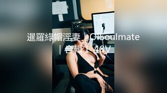 【新片速遞】  ⚫️⚫️极品绿帽男邀请单男到家里来3P自己老婆，前后夹击，骚母狗爽的欲仙欲死