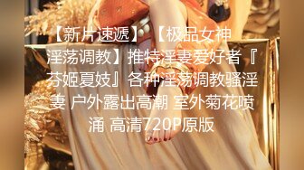 【瘦子探花梦幻馆】中秋夜约萝莉，睡着了随意玩弄