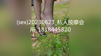 『少年阿宾』篇章四-迷乱舞会 钰慧被学长爆操无毛粉穴