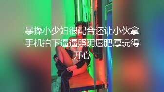 ❤️兄妹乱伦 强上破处亲妹妹后续2 中途爸爸还打来了电话 很刺激 按在灶台上操 操的爽 妹妹叫的也很大声 白虎嫩逼