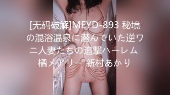 新人 陈芊儿 优质新人 韩系美女 波涛汹涌的御姐范姑娘 丰乳肥臀 满满的欲望