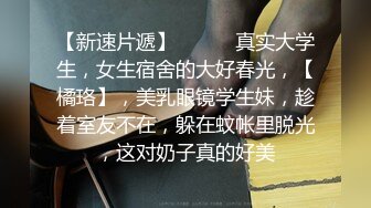 【跟公公偷情~某小学老师】婆婆一出去公媳就自由活动啪啪~某小学老师【28V】 (11)