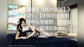 《百度云泄密》极品美少妇和前任啪啪啪私密视讯被渣男曝光2