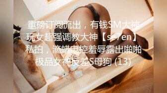 91KCM-115 宋东琳 拜金女的主动献身 91制片厂