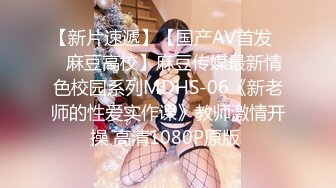 91CM-209拜金母狗人妻-苏然