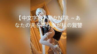 ✿柔情甜美少女✿可爱小女友好先紫薇 再用大肉棒满足她 长枪直怼花蕊 尽情享用柔情少女的白嫩身体 干的淫水泛滥