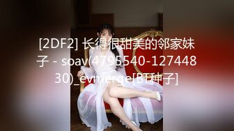 STP29240 甜美气质颜值女神！解开衣服浑圆美乳！开档黑丝袜掰穴骚穴，跳蛋震动手指扣入，爽的流出白浆 VIP0600