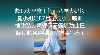 1/2最新 流出酒店领导胖哥午休和少妇女同事开房偷情VIP1196