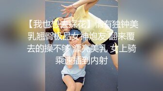 【年度终极福利】超级女神月暖如梵音性爱套图与视频