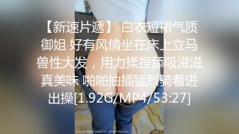 18岁纹身妹一点都不耐操