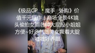 伴着活结乐队摇滚后入黑丝小美女