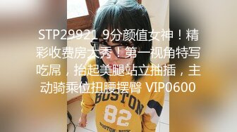 STP22201 继续约外围 极品JK美少女 黑丝沙发视角 啪啪后入白皙翘臀