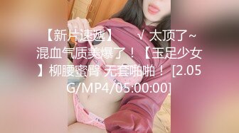 约炮83年熟女护士