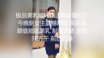 笑起來很甜的美少婦戀上3P,兩個老哥輪番上陣,躺下擡起屁股讓去舔茓,很香的樣子