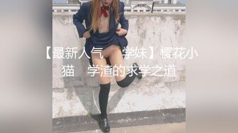 【新片速遞】商场女厕一路跟踪偷拍❤️美女老板娘的多毛大肥鲍