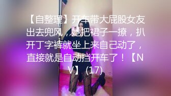 國產AV 天美傳媒 TMW098 SM專屬調教員 主人與愛犬 林思妤