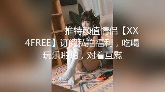 XKVP013 星空无限传媒 大哥外出应酬趁机强上性感小嫂子 香