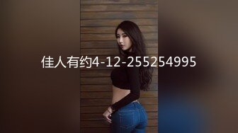 佳人有约4-12-255254995