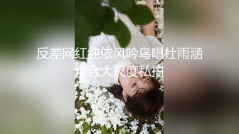 后入小女友，验证