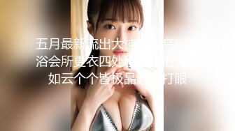 OF台湾反差学生范女博主「sexiris」芮～性欲旺盛的淫趴和单男约炮机器！私拍合集【第二弹】 (2)