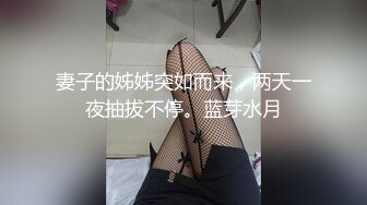 [2DF2] 广东男酒店一次约啪2个颜值很不错的兼职援交女玩双飞,男的真厉把2美女搞得都没闲着,轮流换着干[BT种子]