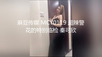 【新片速遞】 网红脸妹子无套女上位啪啪做爱，强力打桩暴力输出做完后再贴心服务刮毛粉嫩白虎