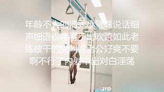 【新片速遞】 精东影业 JDYL-022 我和后妈的秘密2❤️佳芯