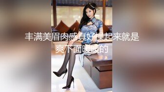 ?91制片厂? KCM104 90后爽操性感女上司 白葵司