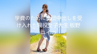 性感女模特 孙禾颐  白虎嫩穴道具抽插 流出白浆