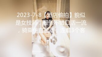 STP27449 【超极品流出】抖音网红反差母狗『奶咪』首部剧情新作《房东的玩物》以身抵债 被房东无情玩弄 无套内射 VIP0600