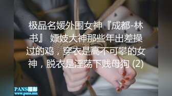 《极品CP魔手外购》集体公寓女厕双机位全景偸拍各种学生和上班族小姐姐方便，逼脸同框全身有美女有美逼 (14)