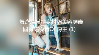 ❤️√ 【快手】慢热锐 安琪悦 CT少女 快手少女 最新私发实拍福利 完美漏点 身材好❤️[2.88g/MP4/01:15:00]