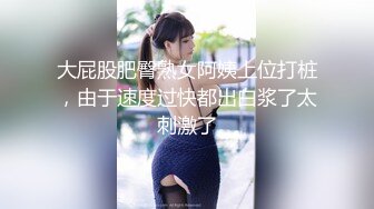 国产新片商迷你传媒最新上映mini006心机婊保洁阿姨一边干活一边勾引男主人做爱