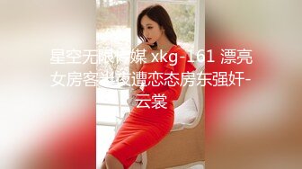 无水印9/28 精壮小伙和清纯的小女友连干三炮体力是真不错呀VIP1196