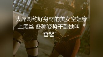 无敌小表妹