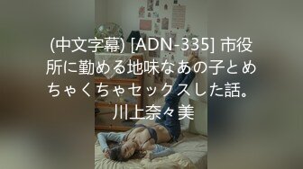 爱豆传媒 idg-5396 爆乳女技师上门性体验-丽萨