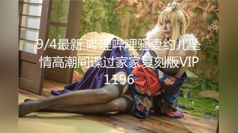 【白嫩萝莉??性爱沦陷】极品福利姬『Tu酱』线下约见巨根男粉性爱私拍流出 被爆操小逼受不了 慢点慢点 高清1080P版