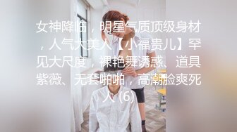 推特人气女神【前女友礼酱】前男友拍第三视角，让大鸡巴学长猛干，各种服装doi应接不暇