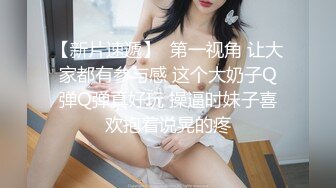  邻家小妹身材不错颜值很高跟小哥激情啪啪，交大鸡巴让小哥舔逼