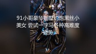 666元电报群福利~珠海美腿玉足小姐姐推特网红LISA私拍~龟责榨精裸足丝袜推油精射 (4)