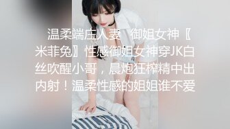 婀娜多姿旗袍长腿女神《会喷水的亲姐姐》野外在路边干炮 强行内射 鲜嫩白虎汁液超多