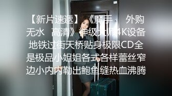 把女友调教成小母狗 深喉 毒龙 喝尿 内射 想怎么玩就怎么玩 有这样的乖狗狗还有什么不满足的 