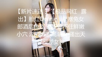 无水印1/8 美女太性感了被操到高潮连连骚叫不停拔枪猛射爽VIP1196